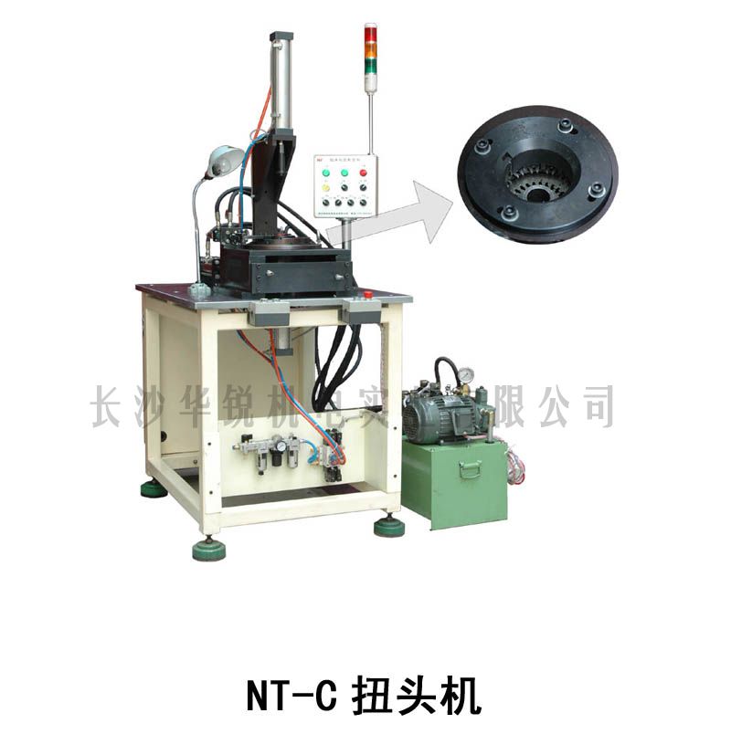 NT-C扭頭機(jī)