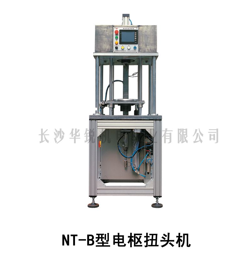 NT-B型 電樞扭頭機(jī)