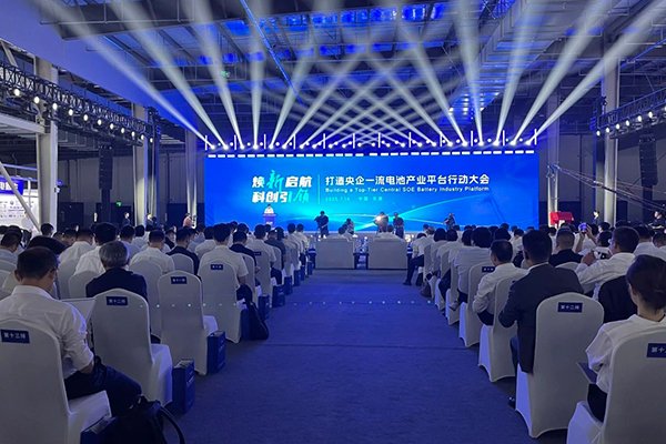 打造國內(nèi)先進央企電池產(chǎn)業(yè)平臺！中汽新能落戶天津濱海高新區(qū)