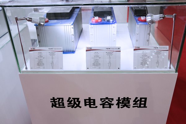 2030年全球儲能用超級電容規(guī)模或達10GW 這一國際標準立項