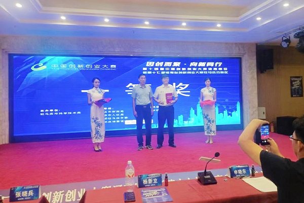 創(chuàng)新突破 惠強(qiáng)新材3微米隔膜項(xiàng)目獲河南創(chuàng)新大賽分賽區(qū)第一名