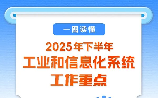 加強動力電池回收利用管理！工信系統(tǒng)下半年這樣干！