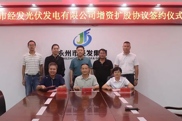 一期總投資約7.5億！湖南永州虛擬電廠項(xiàng)目落地