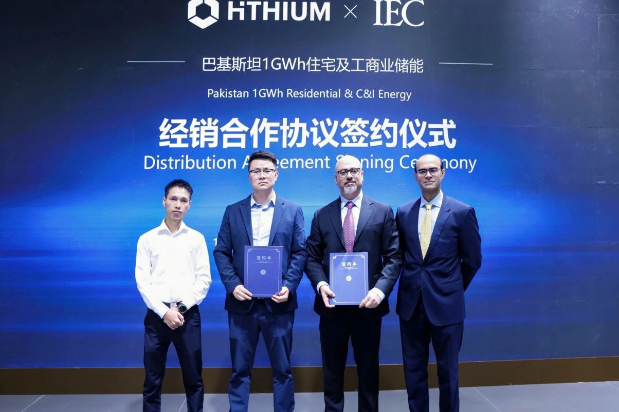 海辰儲能牽手巴基斯坦IEC！1GWh儲能產(chǎn)品將入巴