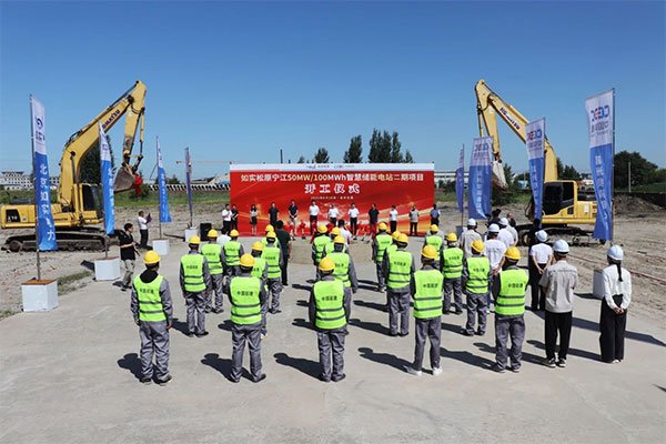 總投資7.2億！吉林松原這一智慧儲(chǔ)能電站項(xiàng)目開(kāi)工