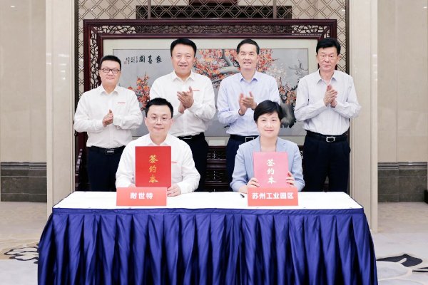 總投資10億！耐世特汽車系統(tǒng)亞太總部項(xiàng)目落地江蘇蘇州