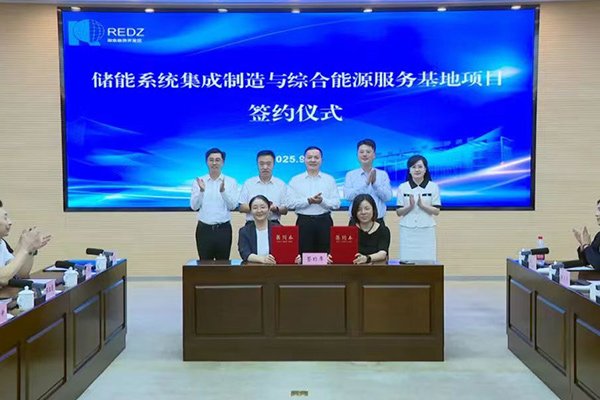 總投資10億！這一儲(chǔ)能系統(tǒng)集成制造項(xiàng)目落地江蘇南通