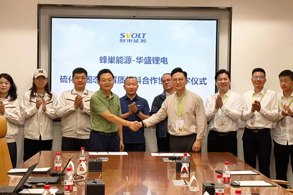 聚焦硫化物電解質產業(yè)化難題 華盛鋰電與蜂巢能源簽約