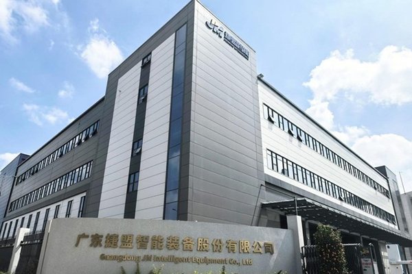 捷盟智能：從打破技術壟斷到趕超進口設備 創(chuàng)新攻克多維度技術壁壘