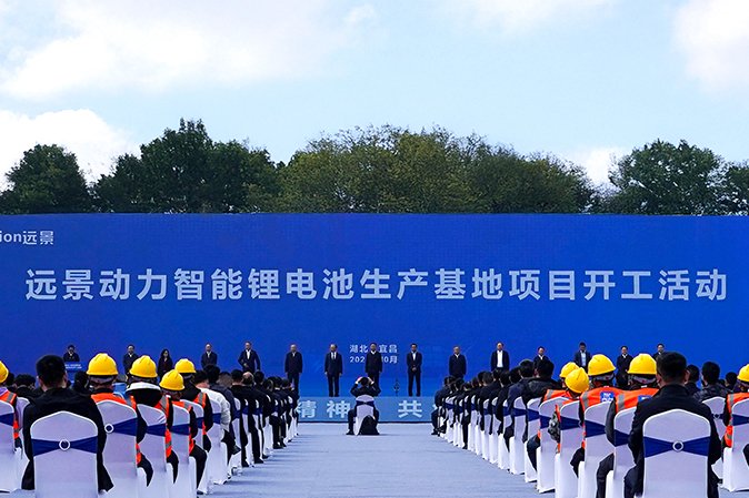 40GWh！2026年投產(chǎn)！遠(yuǎn)景動(dòng)力湖北宜昌儲(chǔ)能超級(jí)工廠開工