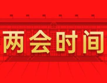 吉利李書福建議全面推廣應(yīng)用甲醇汽車 加大電動(dòng)汽車換電體系建設(shè)