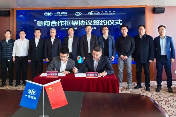 一汽解放牽手孚能科技 加速半固態(tài)、固態(tài)電池商用車導(dǎo)入