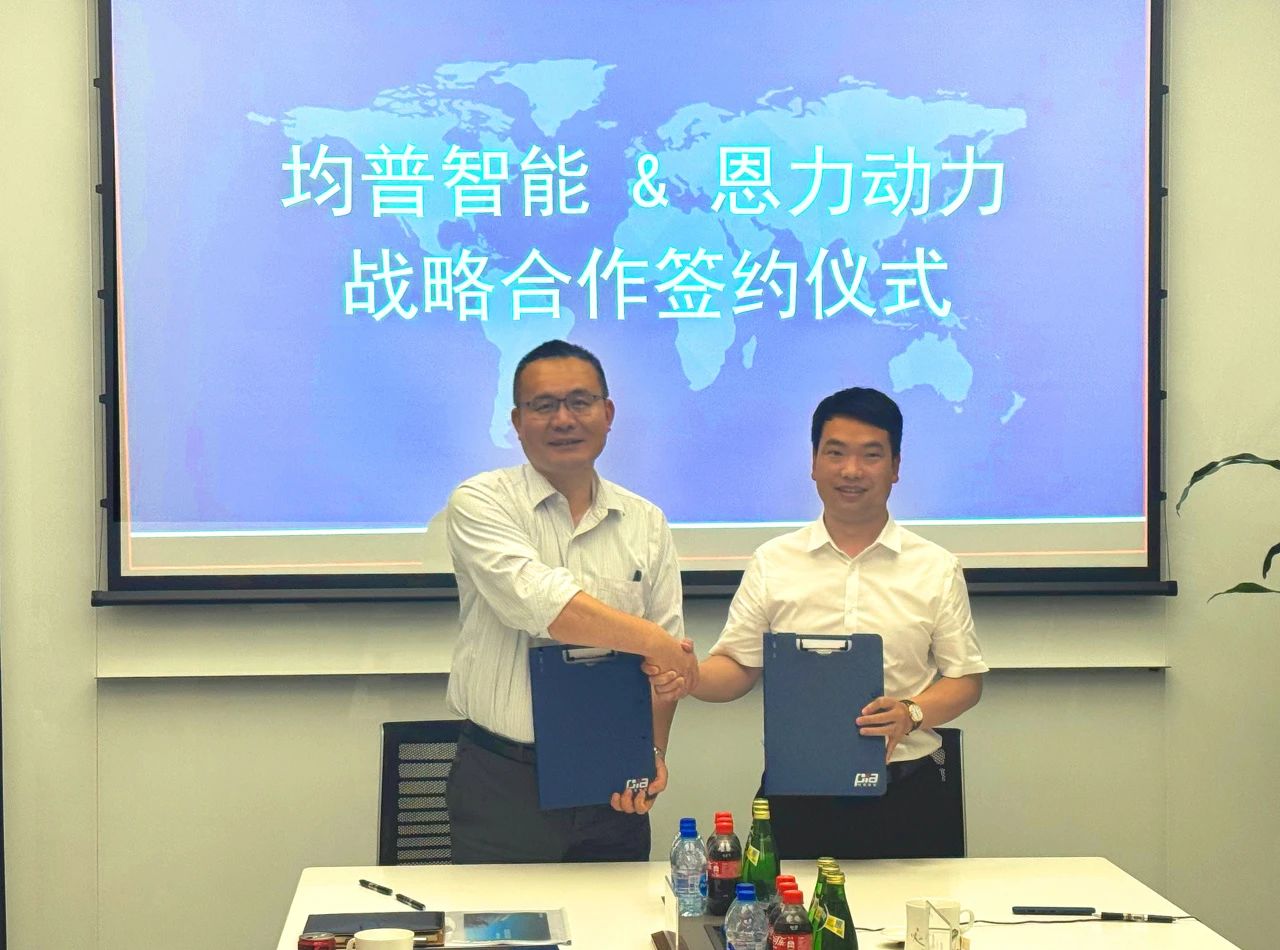 圖/恩力動(dòng)力