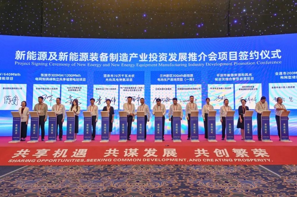 90億元！國科能源30GWh電池生產(chǎn)基地項目落戶甘肅蘭州