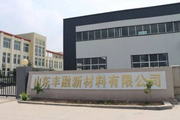 5億！豐融新材料20萬噸鋰電池回收利用項(xiàng)目一期8月將運(yùn)行調(diào)試