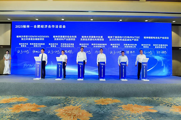 圖片來源：榆林經(jīng)開區(qū)