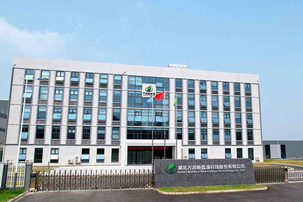 萬(wàn)潤(rùn)新能