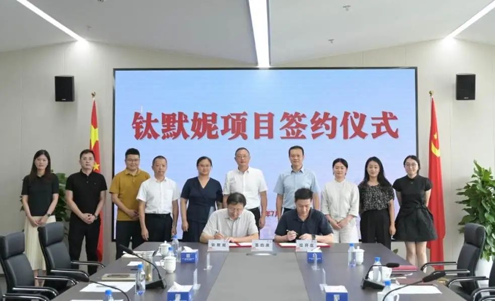 鈦默妮鋰電銅箔生箔一體機(jī)設(shè)備產(chǎn)業(yè)化項(xiàng)目簽約浙江嘉興