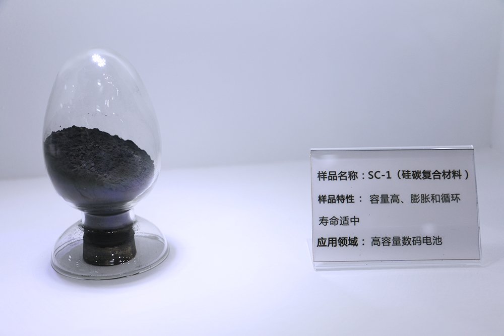 全球首項！鋰電池硅基負極材料領域國際標準發(fā)布