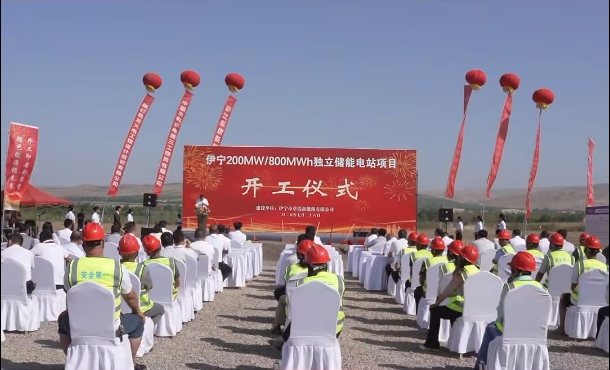 伊寧市200MW/800MWh獨(dú)立儲(chǔ)能電站項(xiàng)目