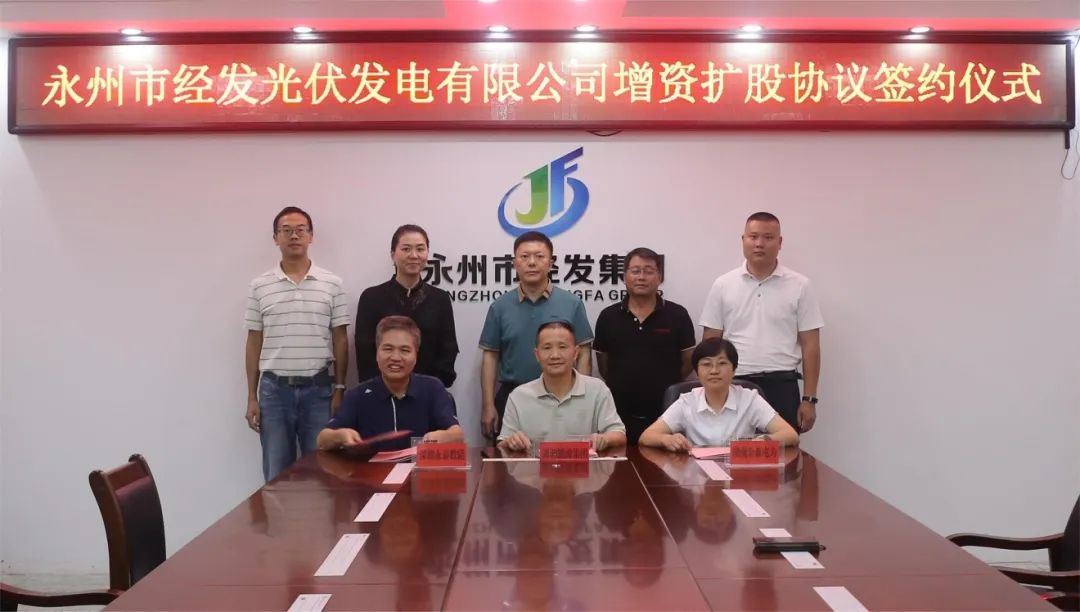 圖片來(lái)源：今日永州