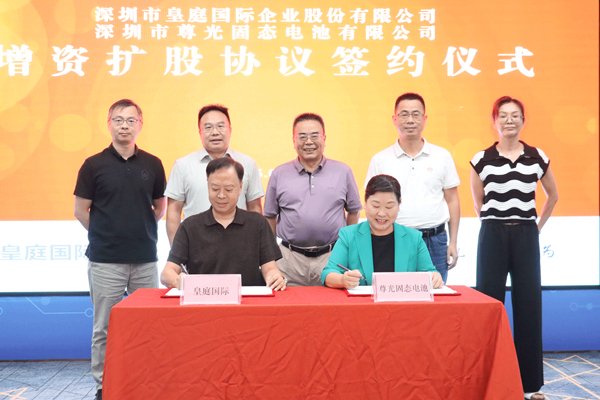 A股商管巨頭戰(zhàn)略轉(zhuǎn)型 入股固態(tài)電池初創(chuàng)公司