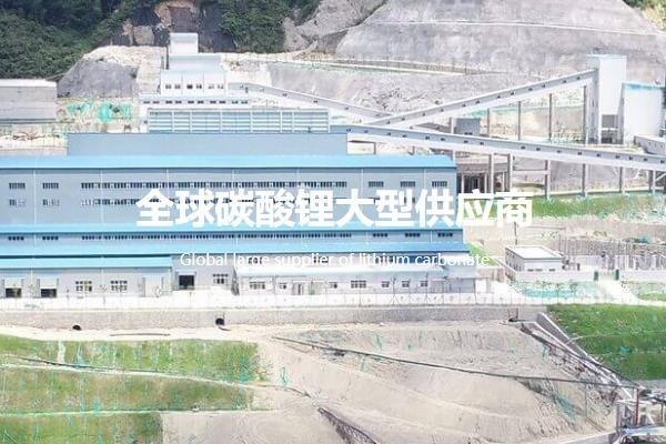 江特電機(jī)實(shí)控人變更完成！在江西宜春持有超1億噸鋰礦儲(chǔ)量