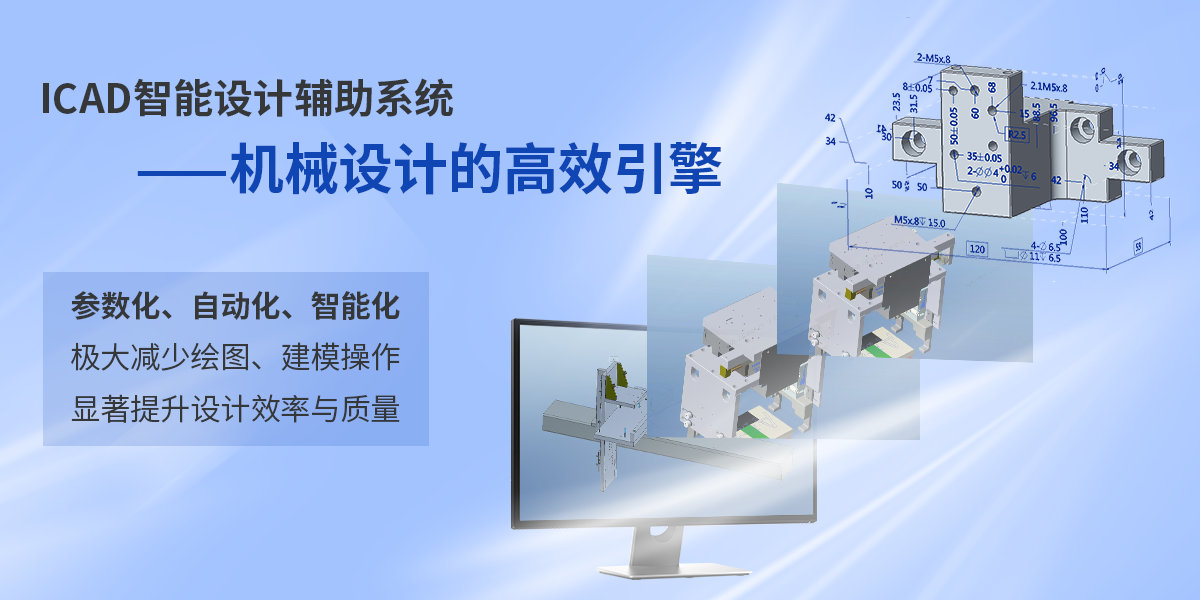 利元亨子公司?？畔⑺目町a(chǎn)品獲評(píng)市級(jí)優(yōu)秀殊榮