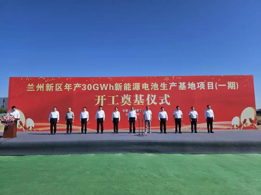 圖片來源：蘭州新區(qū)能源科技集團(tuán)