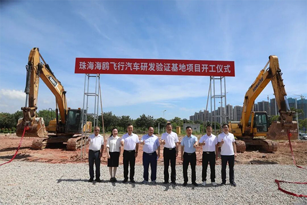 圖片來源：珠海高新區(qū)