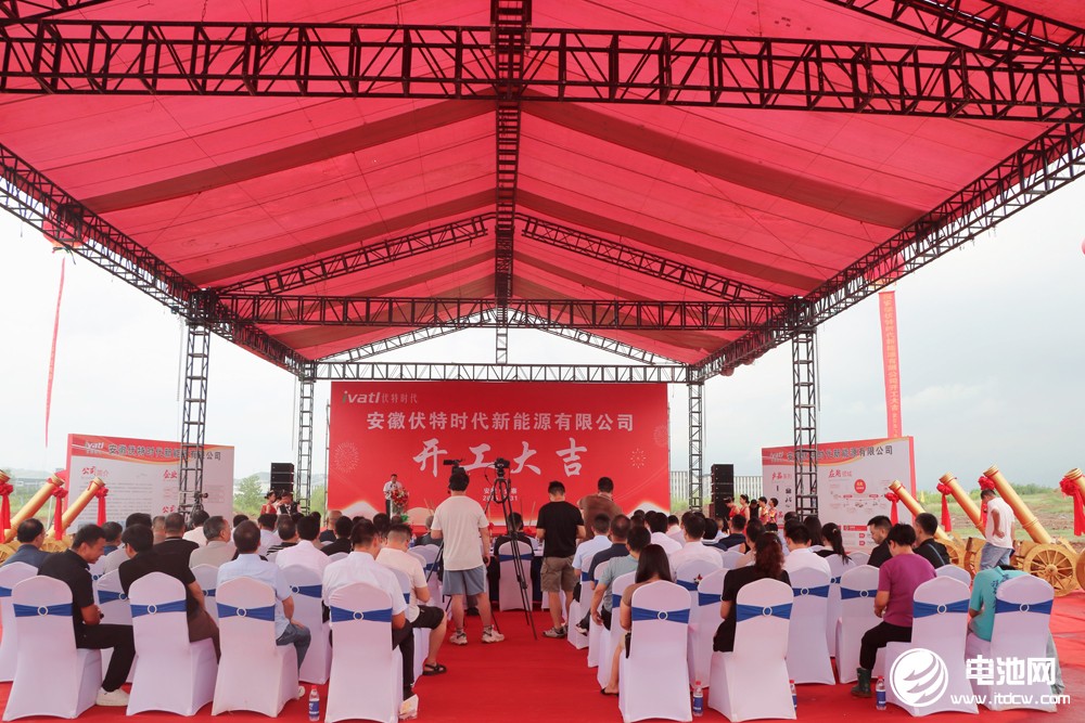 規(guī)劃總產(chǎn)能10GWh！安徽金寨一固態(tài)電池項(xiàng)目開(kāi)工