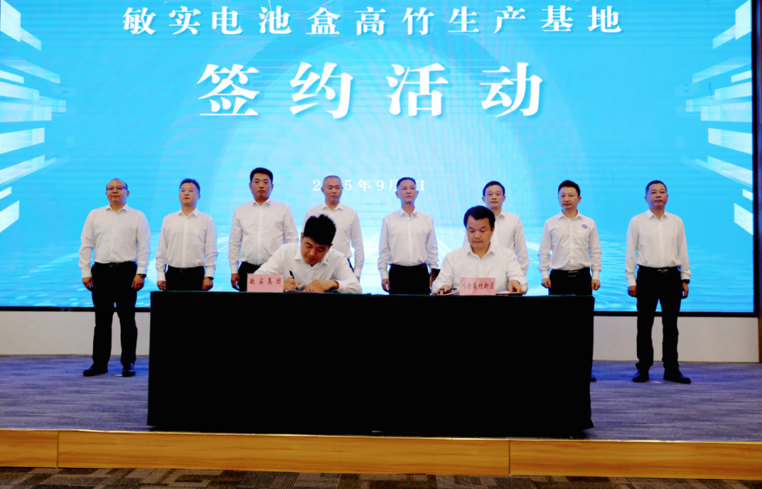 圖源：川渝高竹新區(qū)