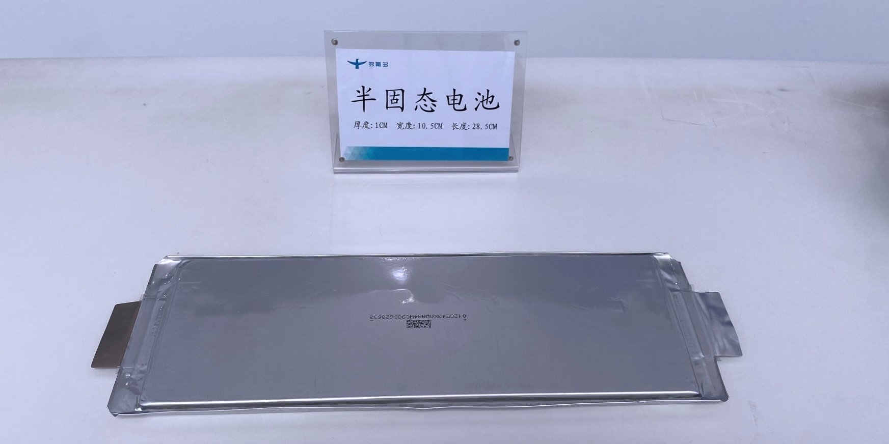 27家！109次融資！資本為何紛紛押注固態(tài)電池賽道？