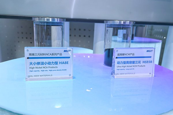 盟固利擬定增不超9.8億 主投年產(chǎn)3萬噸鋰電正極材料項目