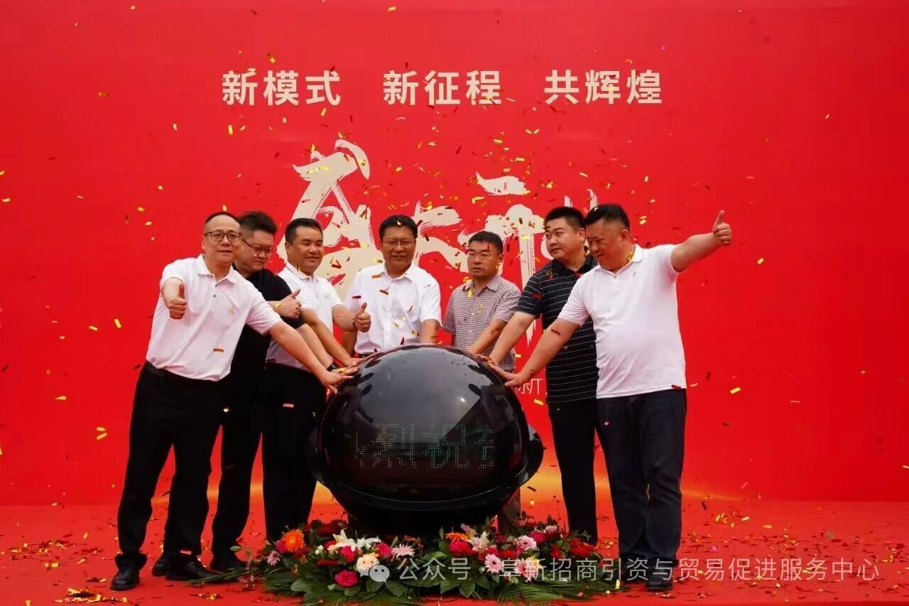 淮海鈉電新能源生產(chǎn)、銷售一體化項目