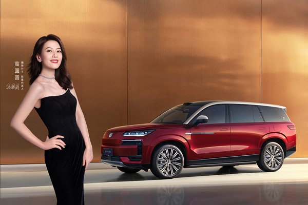 國民女神高圓圓代言！2026款騰勢N9正式上市，38.98萬元起！