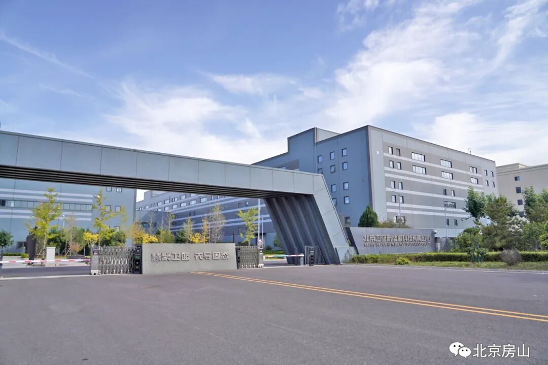 衛(wèi)藍新能源高性能固態(tài)鋰離子電池量產(chǎn)建設(shè)項目 衛(wèi)藍新能源高性能固態(tài)鋰離子電池量產(chǎn)建設(shè)項目