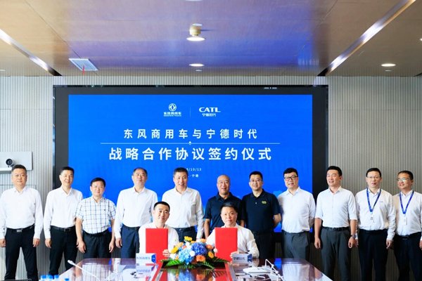 下一個(gè)5年！寧德時(shí)代攜手東風(fēng)商用車推動(dòng)行業(yè)新增長