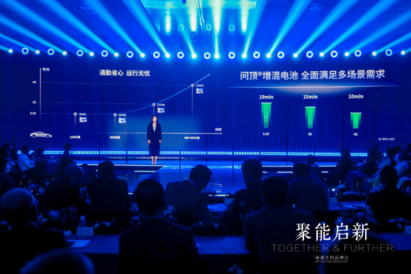 瑞浦蘭鈞品牌日發(fā)布多款戰(zhàn)略新品 落地能源全鏈路解決方案