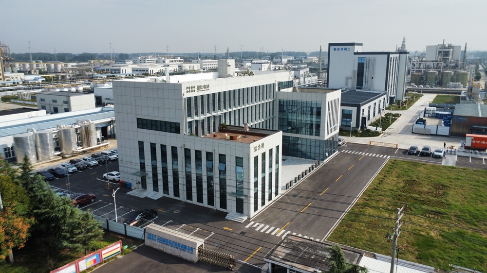 蘇州德比電子材料科技有限公司