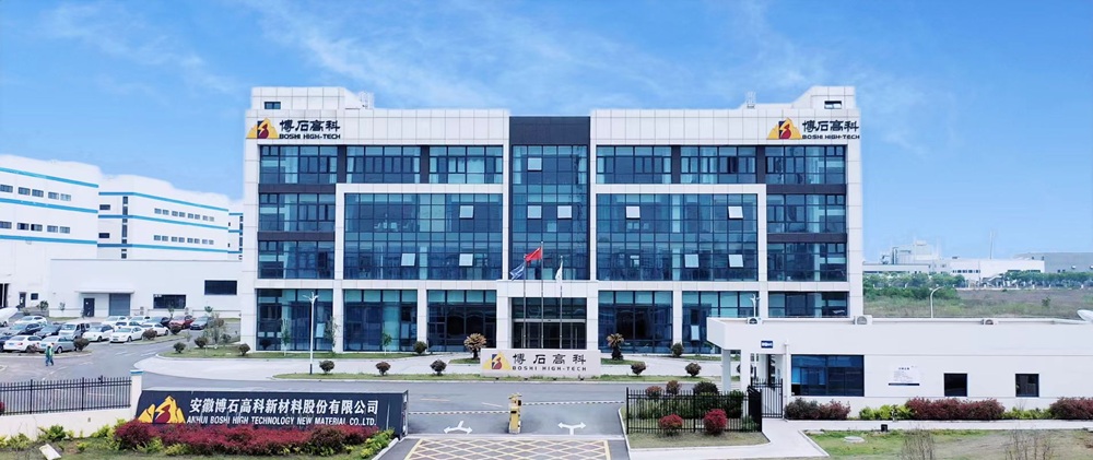 安徽博石高科新材料股份有限公司
