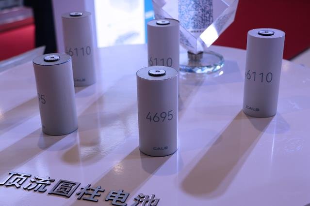 注冊(cè)資本10億元！中創(chuàng)新航與山東滕州國(guó)資成立電池公司