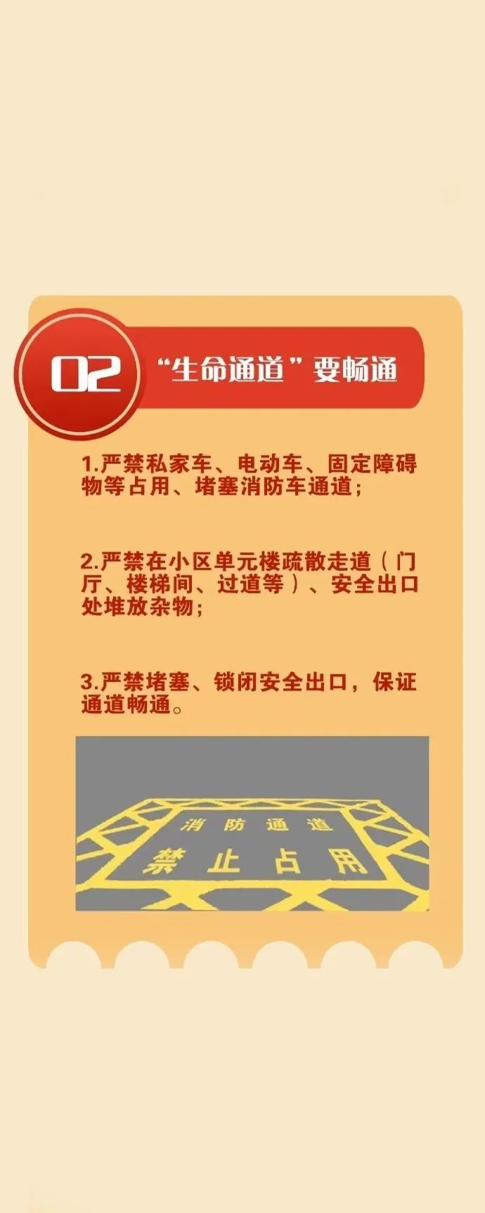 日?！叭迦P(guān)”是關(guān)鍵