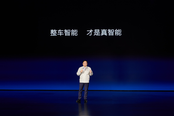 王傳福：新能源上半場(chǎng)看電池，下半場(chǎng)則看芯片
