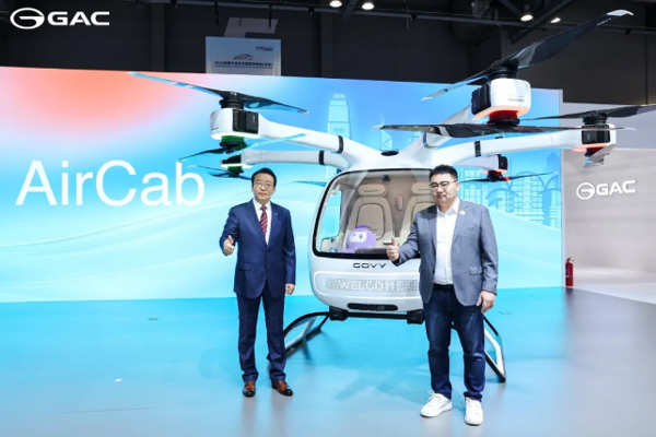 廣汽集團(tuán)飛行汽車全球首發(fā)，售價不超168萬元！