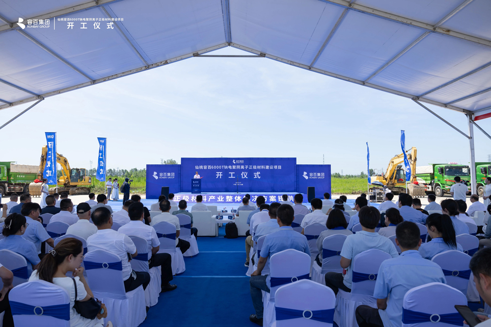【正極材料周報(bào)】容百科技湖北仙桃鈉電聚陰離子正極材料項(xiàng)目開工！富臨精工牽手川發(fā)龍蟒再擴(kuò)高壓密磷酸鐵鋰