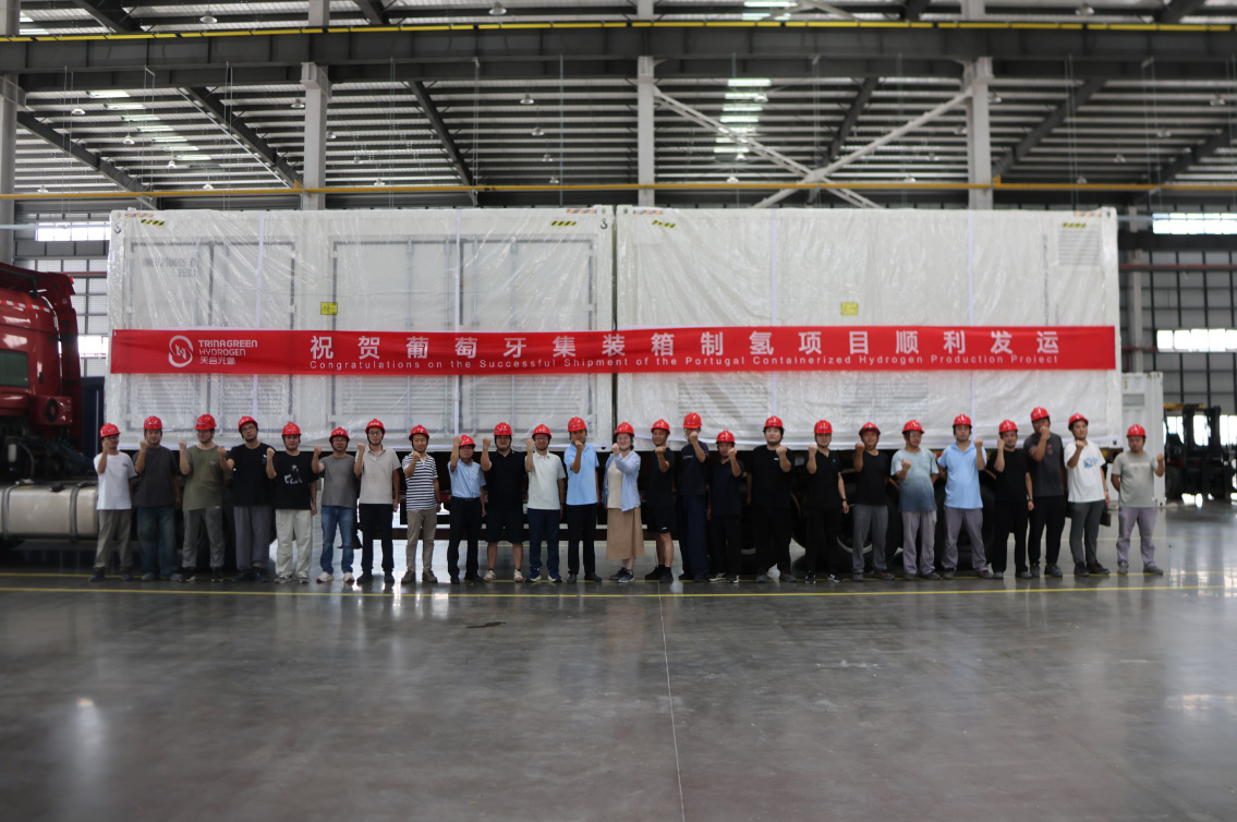 【燃料電池周報】全球最大規(guī)模固態(tài)儲氫項目成功投產！我國大規(guī)模鹽穴儲氫主體工程開工