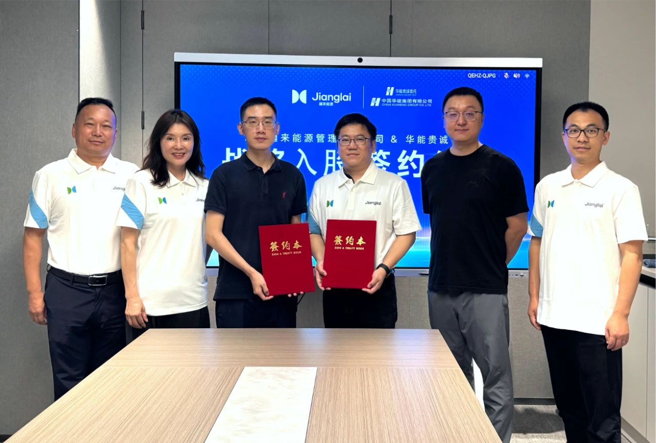 引入國(guó)有發(fā)電集團(tuán)戰(zhàn)投！疆來(lái)能源獲數(shù)千萬(wàn)首輪融資