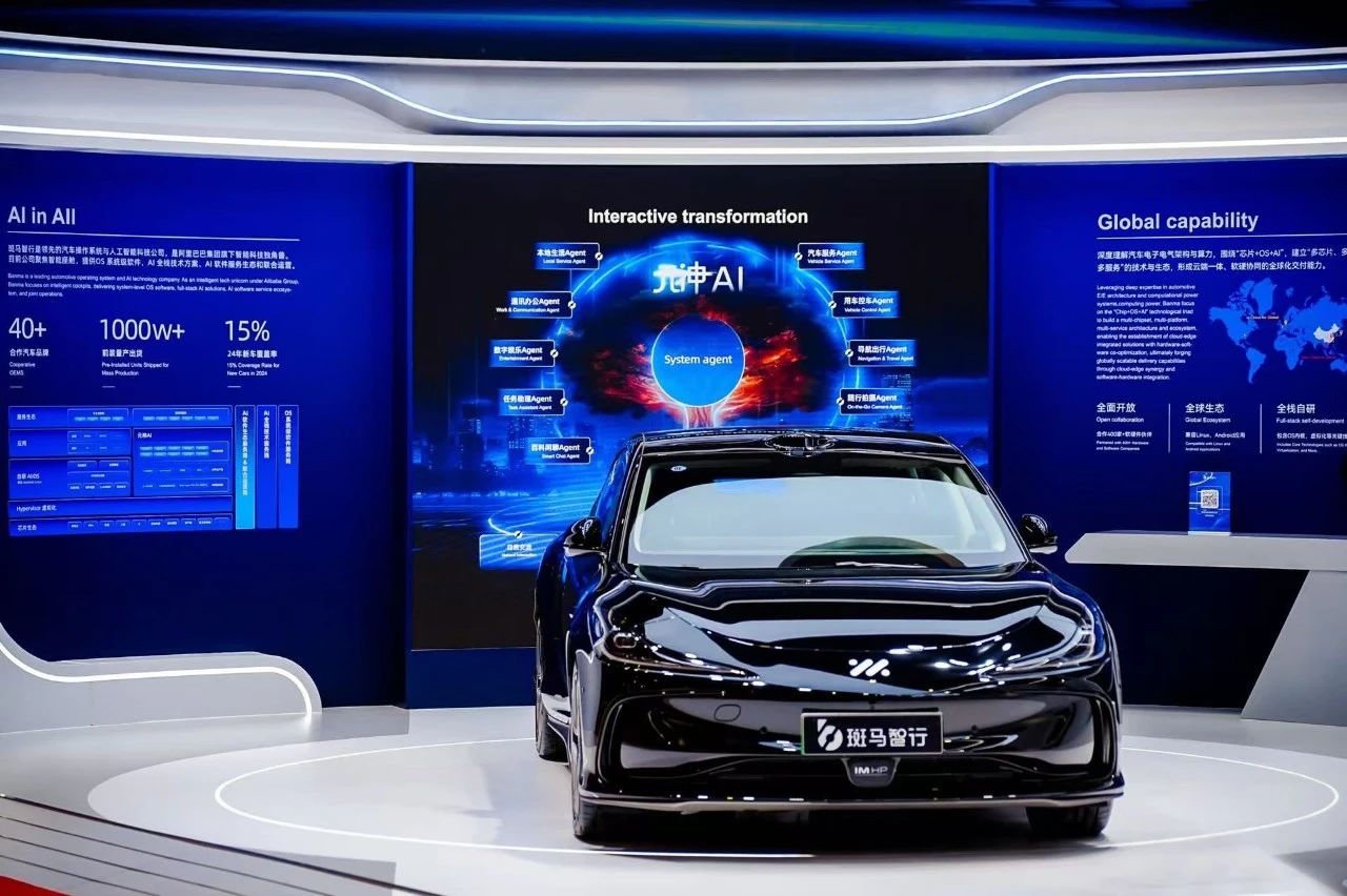 阿里巴巴擬分拆智能汽車業(yè)務(wù)獨(dú)立上市 上汽集團(tuán)系第一大客戶