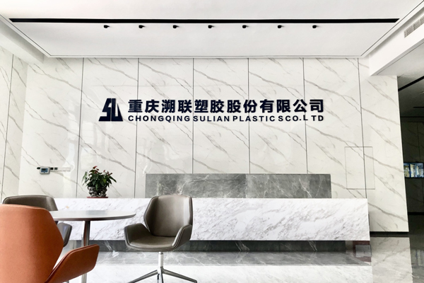 溯聯(lián)股份擬投2.5億建華南基地 加碼新能源車及儲能領(lǐng)域布局